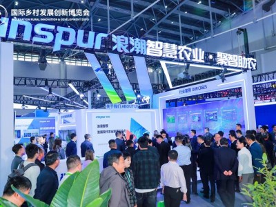 2027 中国（成都）乡村振兴与现代农业产业博览会